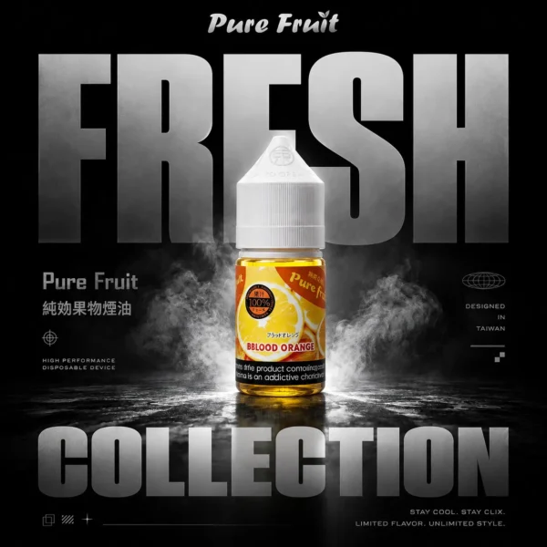 ChatGPT-Image-2026年6月18日-下午11_28_48.webp Pure Fruit 純粹果物臻選煙油|精品水果調香・鮮活果韻還原・多層次果香風味體驗