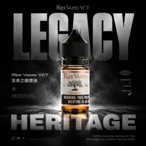 ChatGPT-Image-2026年6月18日-下午11_29_49.webp Ripe Vapes 生命之樹臻選煙油|美式自然果韻・匠心調香工藝・尼古丁鹽風味體驗