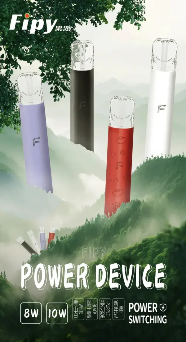 Fipy 果派 HP2 一代通用主機｜精工流線設計・質感機身打造・一代煙彈完美搭配【滿6贈1】超值福利
