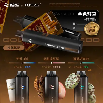 KISS-哇酷-6500口【雙芯組合-口味自由混搭更好玩】-3.webp 哇酷 WAGOO KIS5 6500口雙芯混搭拋棄式電子煙|創新雙芯設計・混搭風味體驗・高容量續航配置