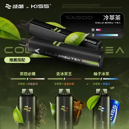 KISS-哇酷-6500口【雙芯組合-口味自由混搭更好玩】-6.webp 哇酷 WAGOO KIS5 6500口雙芯混搭拋棄式電子煙|創新雙芯設計・混搭風味體驗・高容量續航配置