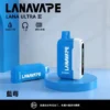 LANA Ultra II 16000口磁吸換彈主機｜旗艦精工設計・升級磁吸系統・高效續航體驗【滿3贈1】超值特惠