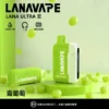 LANA Ultra II 16000口磁吸換彈主機｜旗艦精工設計・升級磁吸系統・高效續航體驗【滿3贈1】超值特惠