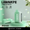 LANA Ultra II 16000口磁吸換彈主機｜旗艦精工設計・升級磁吸系統・高效續航體驗【滿3贈1】超值特惠