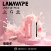 LANA Ultra II 16000口磁吸換彈主機｜旗艦精工設計・升級磁吸系統・高效續航體驗【滿3贈1】超值特惠