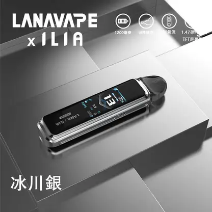 LANA / ILIA-JETMAX 側註油主機｜精工流線設計・升級側注油系統・穩定霧化體驗【買1贈煙油】超值特惠