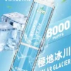 LIMI 8000口拋棄式電子煙｜升級流線設計・高容量續航配置・細膩霧化體驗