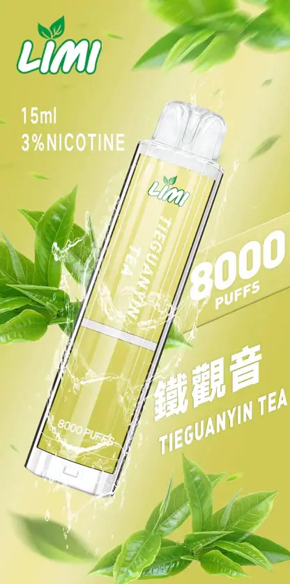 LIMI 8000口拋棄式電子煙｜升級流線設計・高容量續航配置・細膩霧化體驗