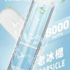 LIMI 8000口拋棄式電子煙｜升級流線設計・高容量續航配置・細膩霧化體驗
