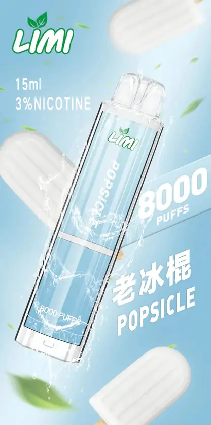 LIMI 8000口拋棄式電子煙｜升級流線設計・高容量續航配置・細膩霧化體驗