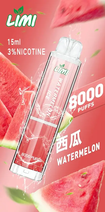 LIMI 8000口拋棄式電子煙｜升級流線設計・高容量續航配置・細膩霧化體驗