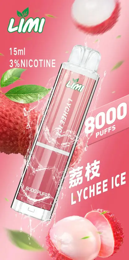 LIMI 8000口拋棄式電子煙｜升級流線設計・高容量續航配置・細膩霧化體驗