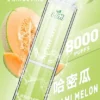 LIMI 8000口拋棄式電子煙｜升級流線設計・高容量續航配置・細膩霧化體驗
