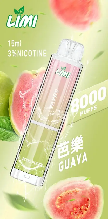 LIMI 8000口拋棄式電子煙｜升級流線設計・高容量續航配置・細膩霧化體驗