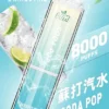LIMI 8000口拋棄式電子煙｜升級流線設計・高容量續航配置・細膩霧化體驗