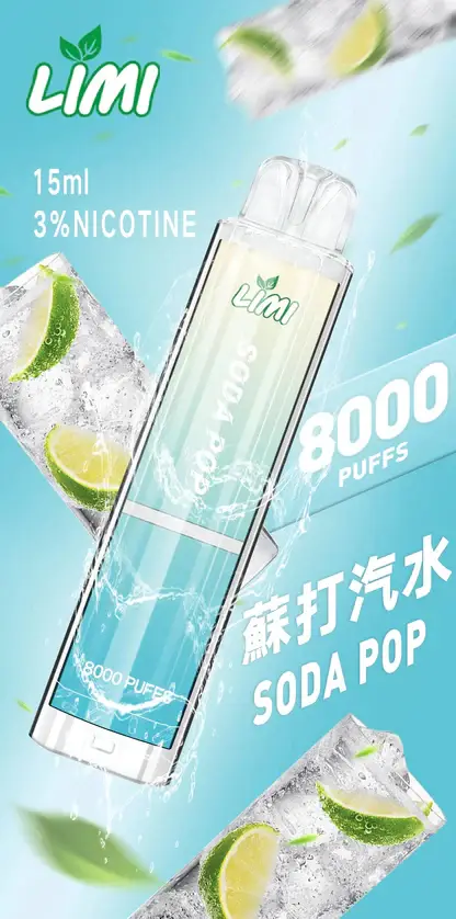 LIMI 8000口拋棄式電子煙｜升級流線設計・高容量續航配置・細膩霧化體驗