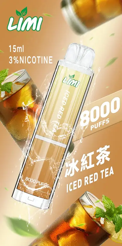 LIMI 8000口拋棄式電子煙｜升級流線設計・高容量續航配置・細膩霧化體驗