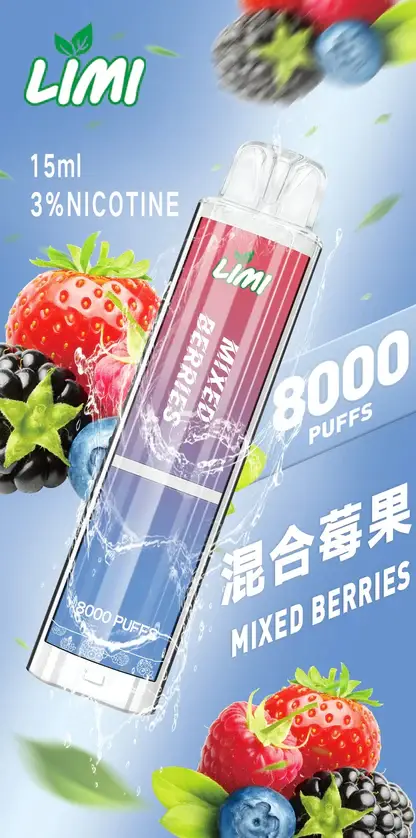 LIMI 8000口拋棄式電子煙｜升級流線設計・高容量續航配置・細膩霧化體驗