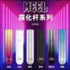 MEEL主機.webp MEEL 一代通用主機|經典精工設計・流線質感機身・一代煙彈完美搭配