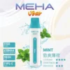 MEHA-8500口-VBar小白條-10.webp MEHA VBar 魅嗨小白條8500口拋棄式電子煙|極簡流線設計・高容量續航配置・細膩霧化體驗