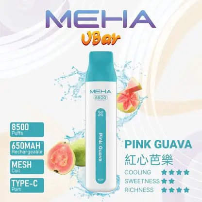 MEHA-8500口-VBar小白條-11.webp MEHA VBar 魅嗨小白條8500口拋棄式電子煙|極簡流線設計・高容量續航配置・細膩霧化體驗