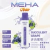 MEHA-8500口-VBar小白條-7.webp MEHA VBar 魅嗨小白條8500口拋棄式電子煙|極簡流線設計・高容量續航配置・細膩霧化體驗