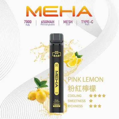 MEHA-XBAR-拋棄式-7000口小黑條-11.webp MEHA XBAR 魅嗨小黑條7000口拋棄式電子煙|極簡黑潮設計・高容量續航配置・細膩霧化體驗