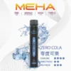 MEHA-XBAR-拋棄式-7000口小黑條-13.webp MEHA XBAR 魅嗨小黑條7000口拋棄式電子煙|極簡黑潮設計・高容量續航配置・細膩霧化體驗