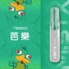 Mist X 鴨嘴獸6500口拋棄式電子煙｜創意流線造型・高容量續航配置・細膩霧化體驗