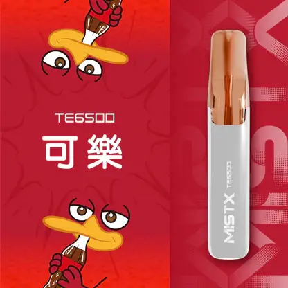 Mist X 鴨嘴獸6500口拋棄式電子煙｜創意流線造型・高容量續航配置・細膩霧化體驗