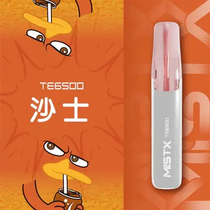 Mist X 鴨嘴獸6500口拋棄式電子煙｜創意流線造型・高容量續航配置・細膩霧化體驗
