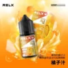 RELX 悅刻煙油｜精選風味調配・細膩口感呈現・品牌系列推薦