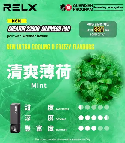 RELX 悅刻 Creator 積木系列磁吸換彈電子煙｜創意模組設計・磁吸便捷體驗・潮流換彈系統【加100贈主機】狂歡福利