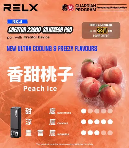 RELX 悅刻 Creator 積木系列磁吸換彈電子煙｜創意模組設計・磁吸便捷體驗・潮流換彈系統【加100贈主機】狂歡福利