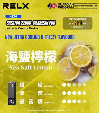 RELX 悅刻 Creator 積木系列磁吸換彈電子煙｜創意模組設計・磁吸便捷體驗・潮流換彈系統【加100贈主機】狂歡福利