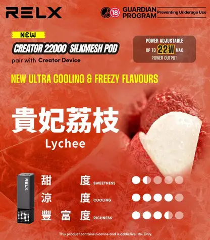 RELX 悅刻 Creator 積木系列磁吸換彈電子煙｜創意模組設計・磁吸便捷體驗・潮流換彈系統【加100贈主機】狂歡福利