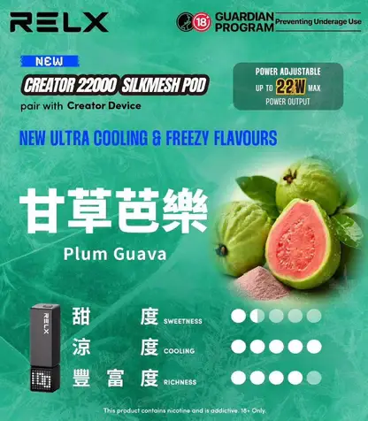 RELX 悅刻 Creator 積木系列磁吸換彈電子煙｜創意模組設計・磁吸便捷體驗・潮流換彈系統【加100贈主機】狂歡福利