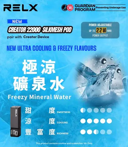 RELX 悅刻 Creator 積木系列磁吸換彈電子煙｜創意模組設計・磁吸便捷體驗・潮流換彈系統【加100贈主機】狂歡福利
