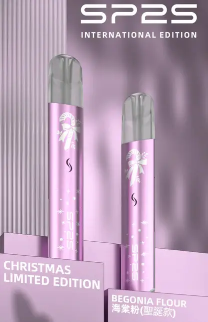 SP2S 聖誕限定國際版一代通用主機｜節慶限定設計・精緻外觀美學・一代煙彈完美搭配
