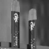 SP2S 聖誕限定國際版一代通用主機｜節慶限定設計・精緻外觀美學・一代煙彈完美搭配