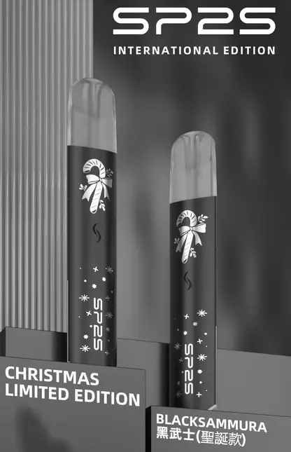 SP2S 聖誕限定國際版一代通用主機｜節慶限定設計・精緻外觀美學・一代煙彈完美搭配