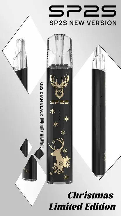 SP2S 聖誕限定鈦金屬一代通用主機｜鈦金精工質感・節慶珍藏設計・一代煙彈完美搭配