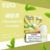 VAKA 發光一代通用煙彈｜炫彩視覺設計・細膩霧化體驗・一代主機完美搭配【滿8送主機/滿6送1】超值福利