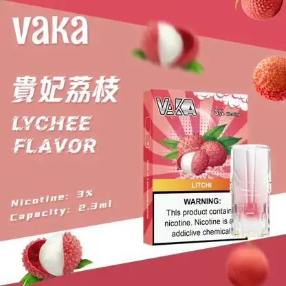 VAKA 發光一代通用煙彈｜炫彩視覺設計・細膩霧化體驗・一代主機完美搭配【滿8送主機/滿6送1】超值福利