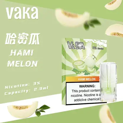 VAKA 發光一代通用煙彈｜炫彩視覺設計・細膩霧化體驗・一代主機完美搭配【滿8送主機/滿6送1】超值福利