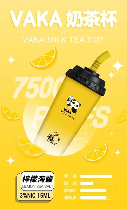 VAKA 奶茶杯7500口拋棄式電子煙｜創意杯型設計・高容量續航配置・細膩霧化體驗