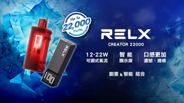 a0b32976a9fb34a50ea5901639c4f379.webp RELX 悅刻 Creator 積木系列磁吸換彈電子煙|創意模組設計・磁吸便捷體驗・潮流換彈系統【加100贈主機】狂歡福利