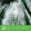 a3c827_2a128296f8de44138359f97827758290_mv2.webp SPUMY Summit 巔峰極致薄荷煙油|冰川薄荷風味・純淨冷冽香氣・頂級清涼體驗