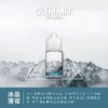 a3c827_987e5c58449d4cc2a23b47a6d9c4cf32_mv2.webp SPUMY Summit 巔峰極致薄荷煙油|冰川薄荷風味・純淨冷冽香氣・頂級清涼體驗