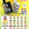 b71eda29f2293ea5892e173c93e9cde5.webp Fog Trap 蠟筆小新×LABUBU限量聯名12000口拋棄式電子煙|潮流IP設計・收藏級外觀・高容量續航體驗【滿10贈1】超值特惠